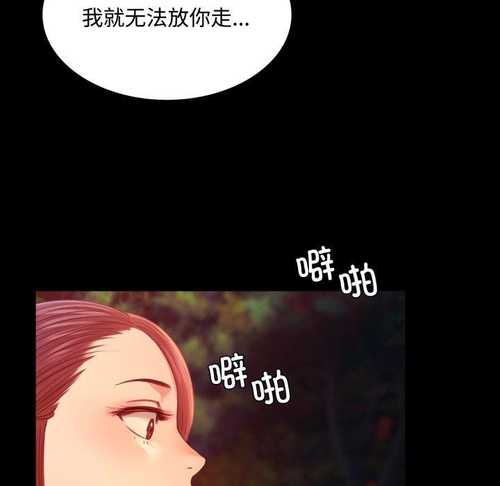 第136話