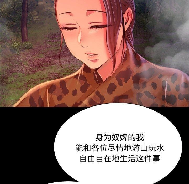 第136話