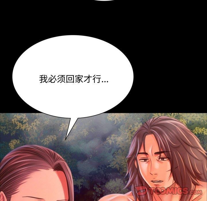 第136話