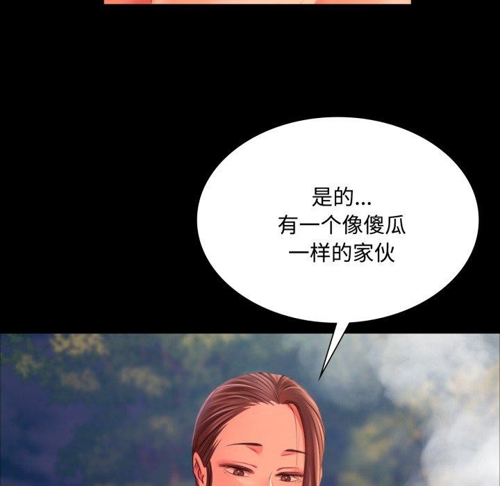 第136話