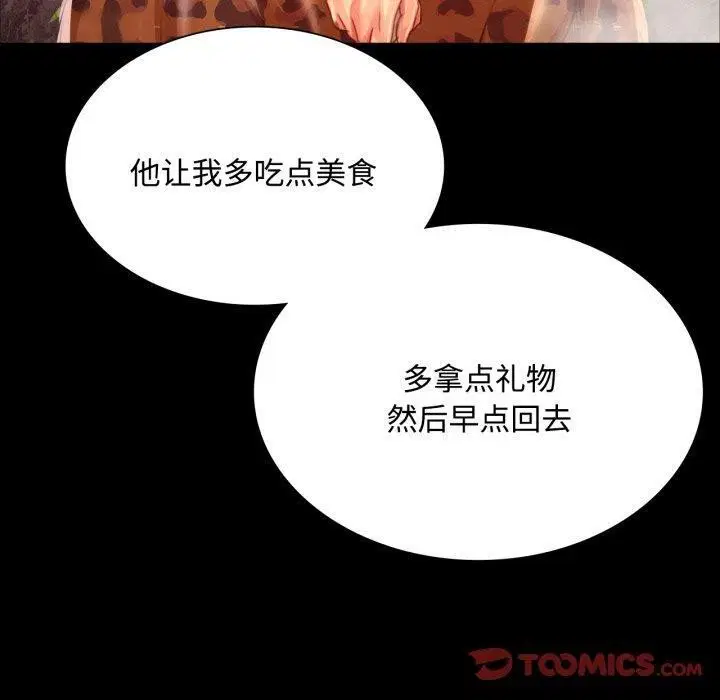 第136話