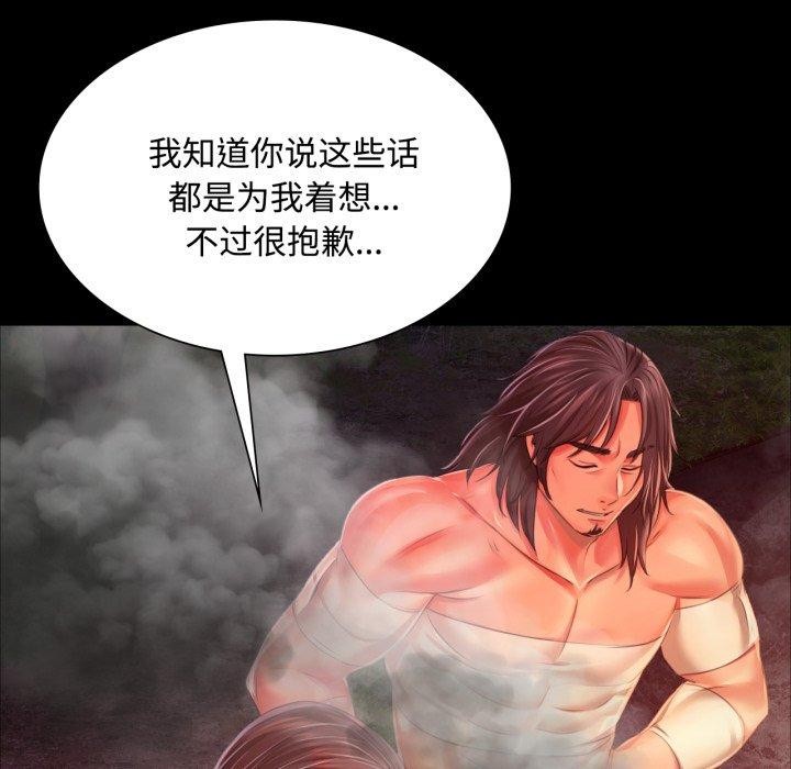 第136話