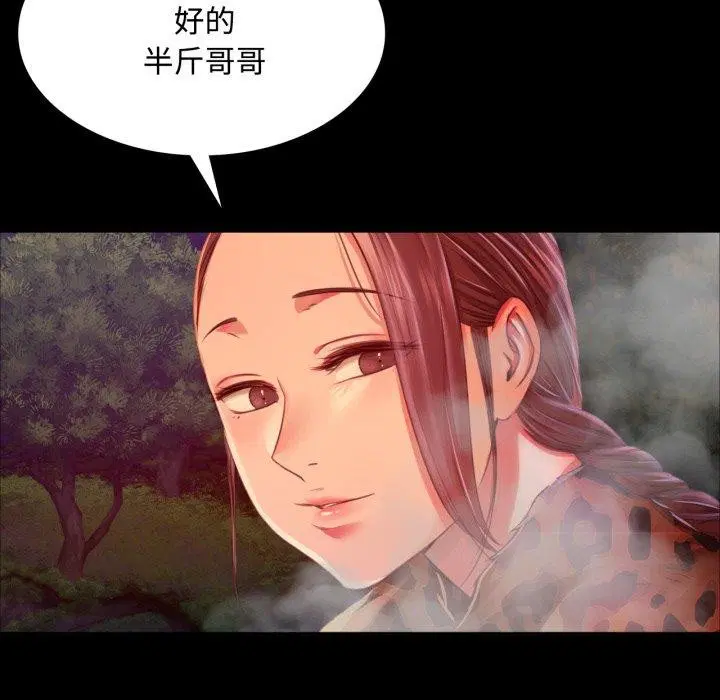 第136話