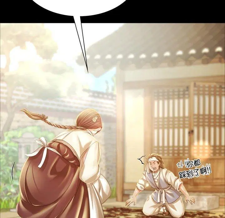 第136話