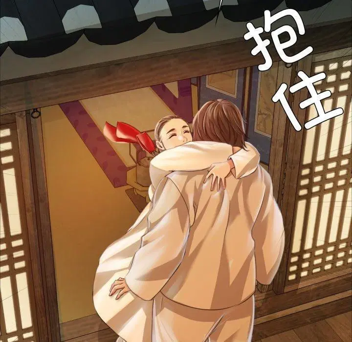 第136話