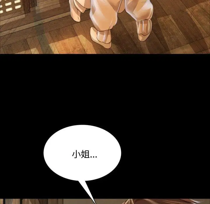 第136話