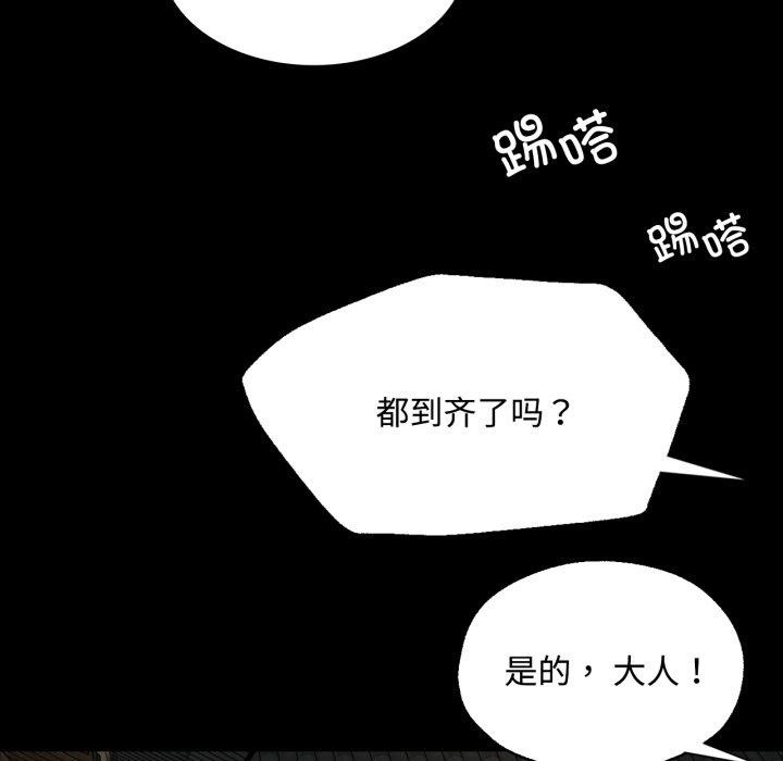 第136話