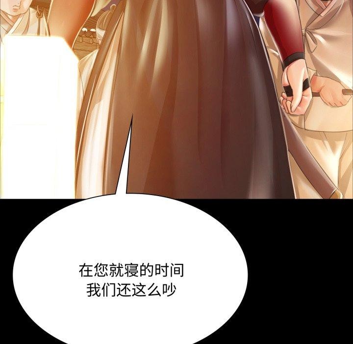 第136話