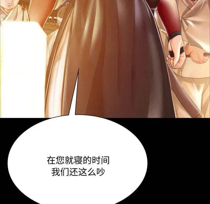 第136話
