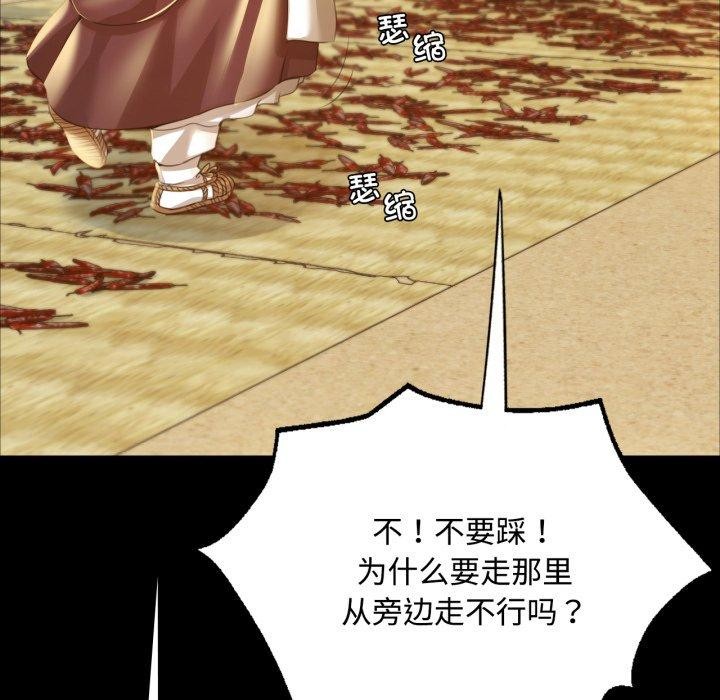 第136話