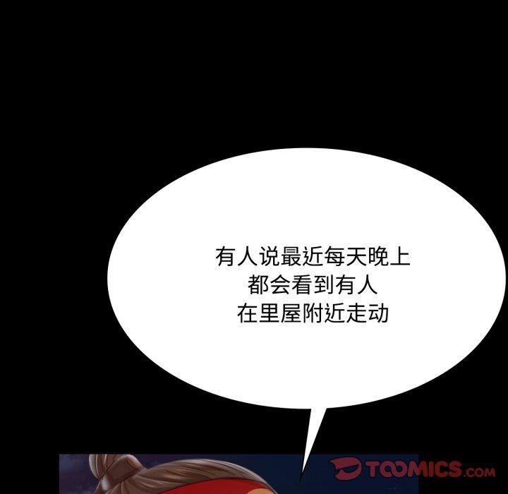 第136話