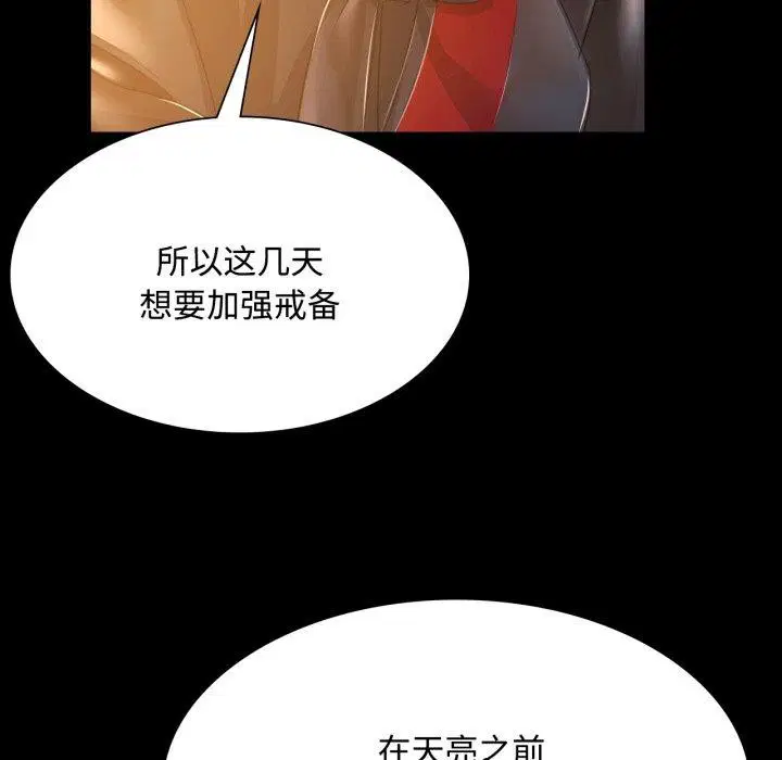第136話