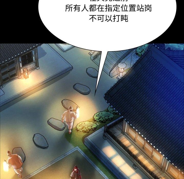 第136話