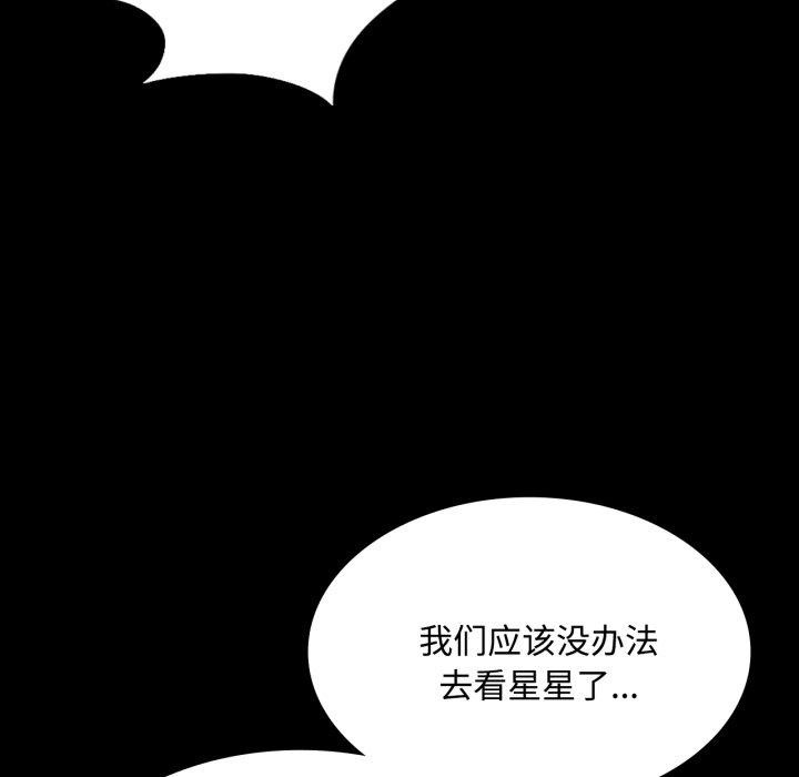 第136話