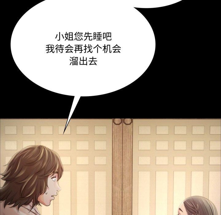 第136話