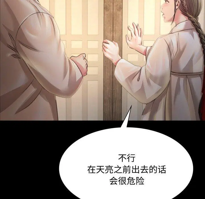 第136話