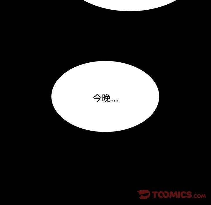 第136話