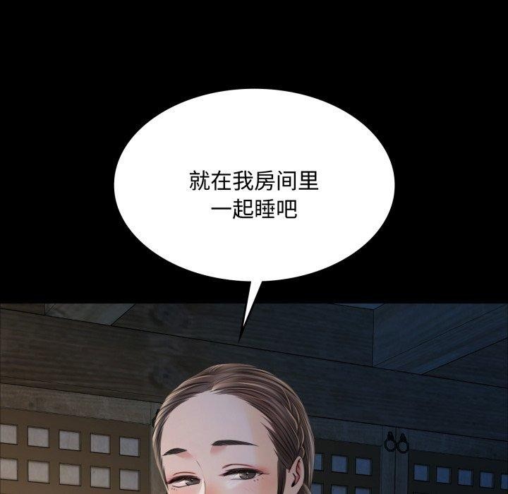 第136話