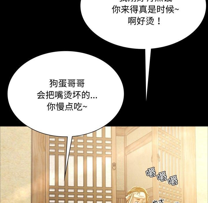 第136話