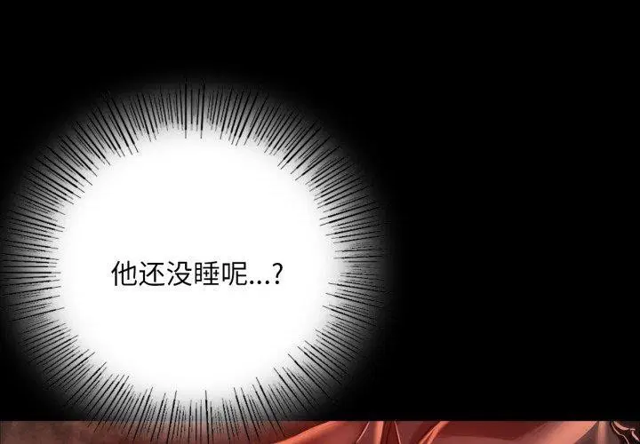 第136話