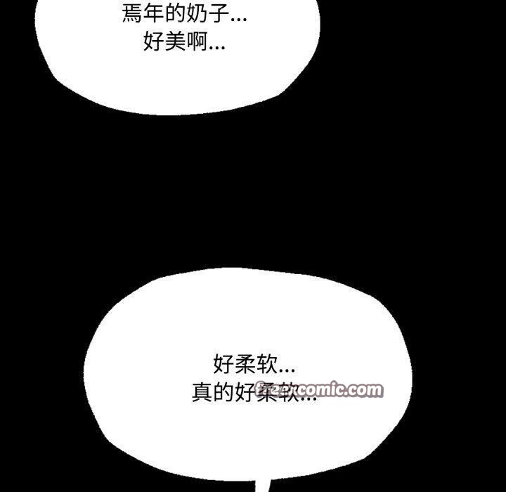 第136話