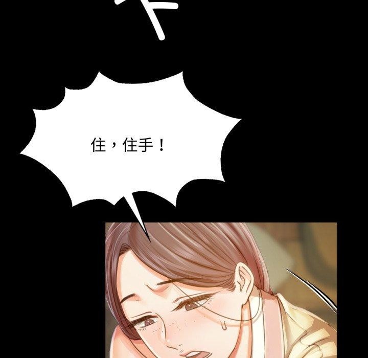 第136話