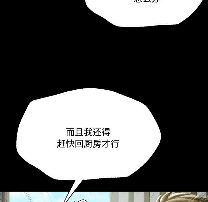 第136話