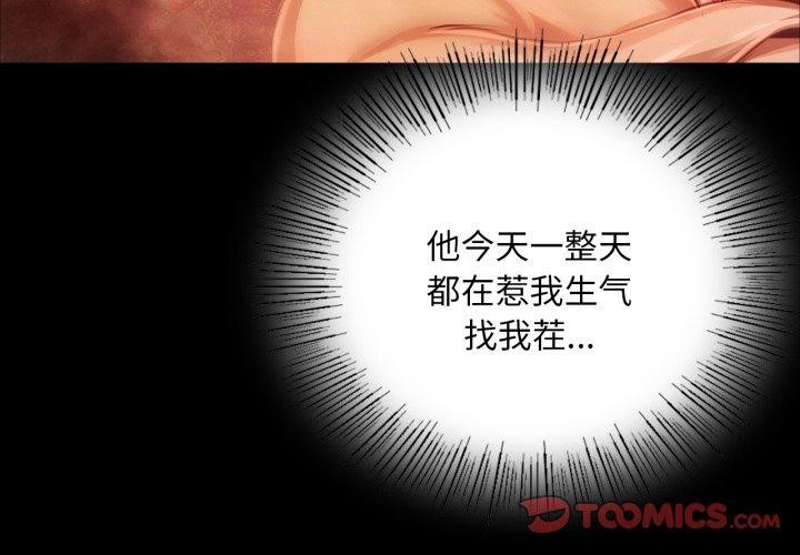 第136話