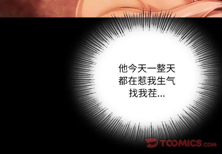 第136話