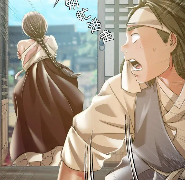 第136話