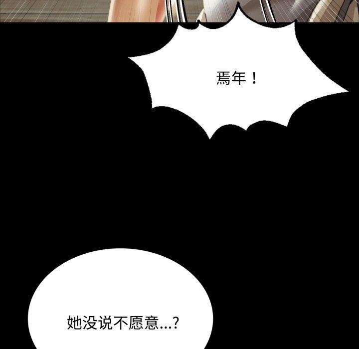 第136話