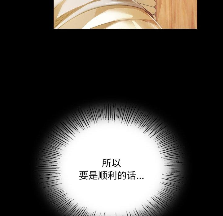 第136話