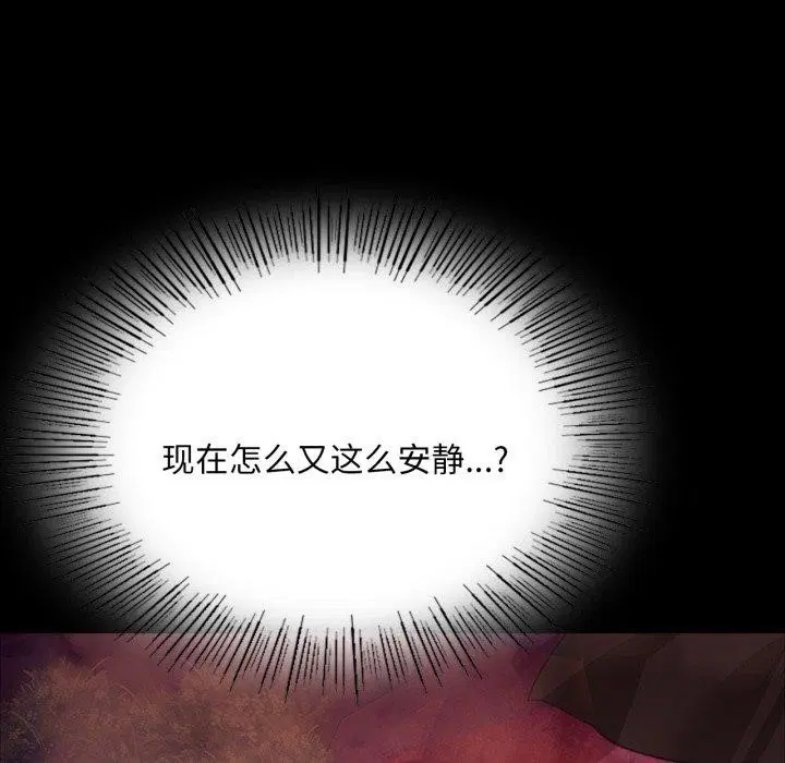 第136話