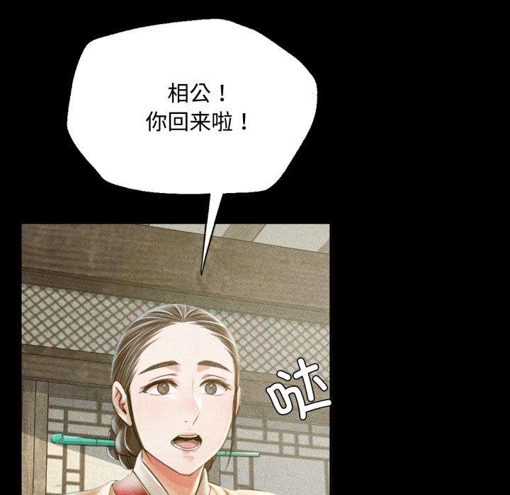 第136話