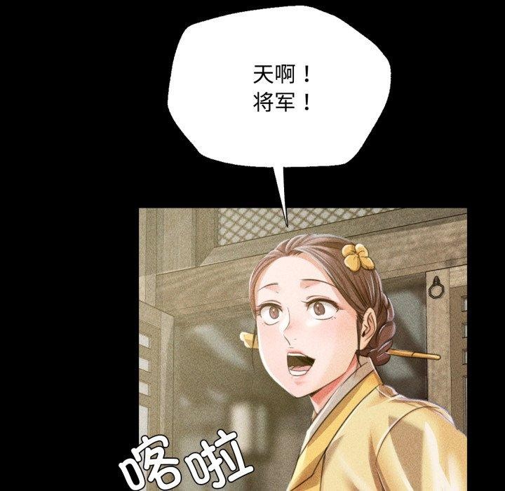 第136話