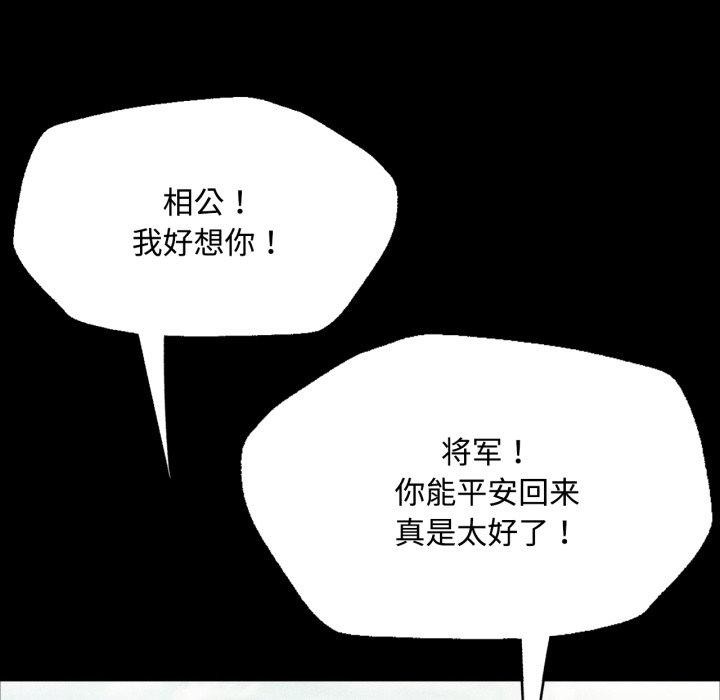 第136話