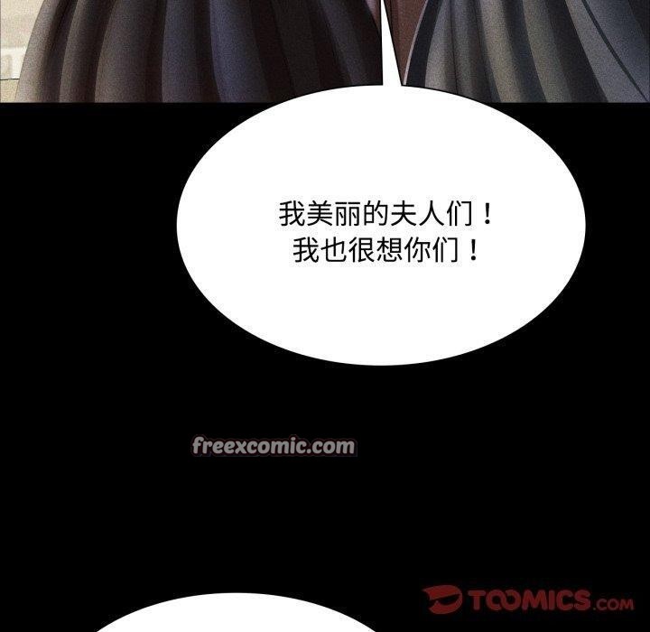 第136話