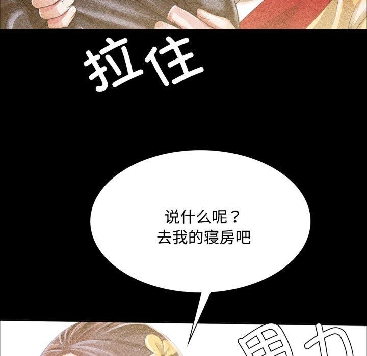 第136話