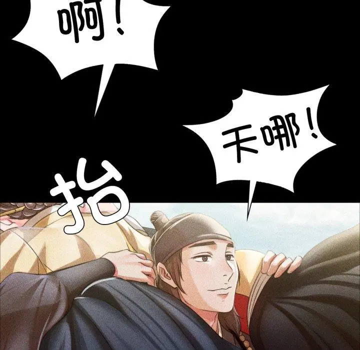 第136話