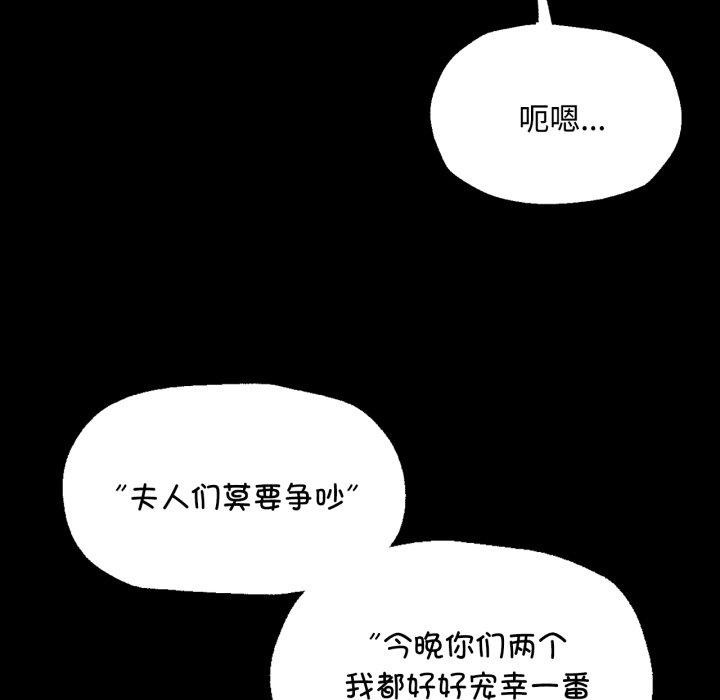 第136話