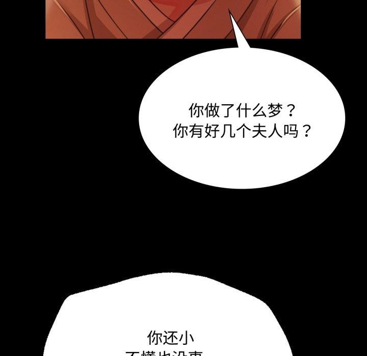 第136話