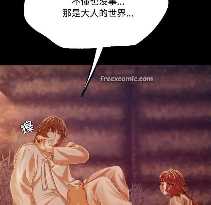 第136話