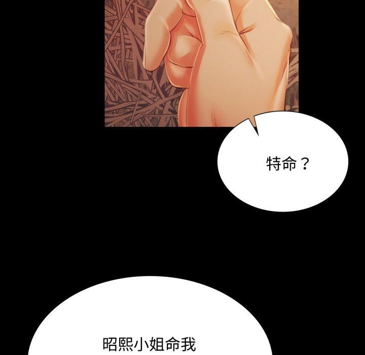 第136話