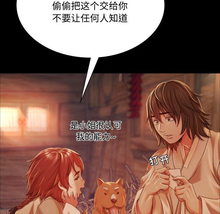 第136話