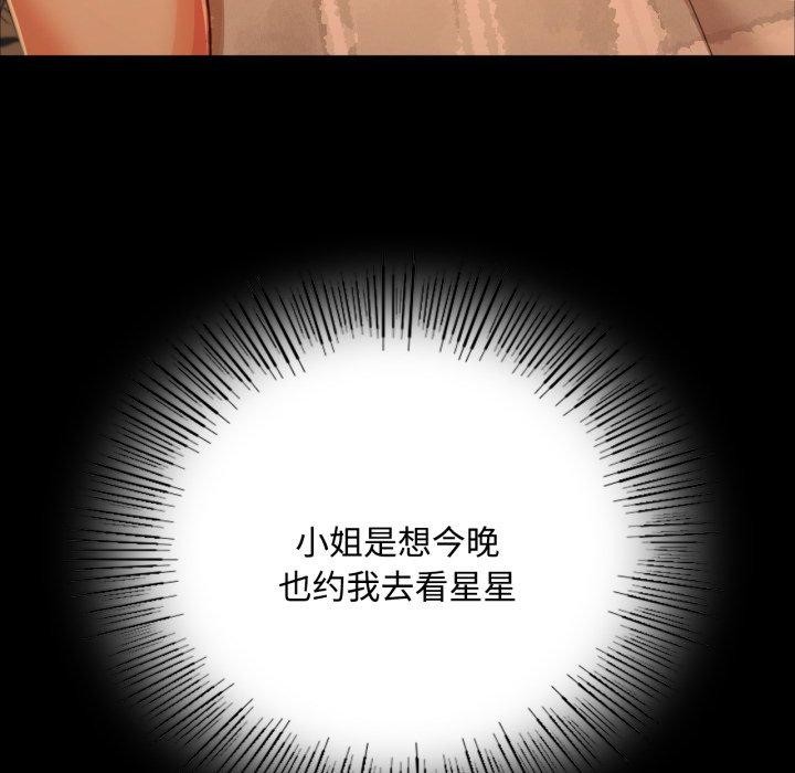 第136話