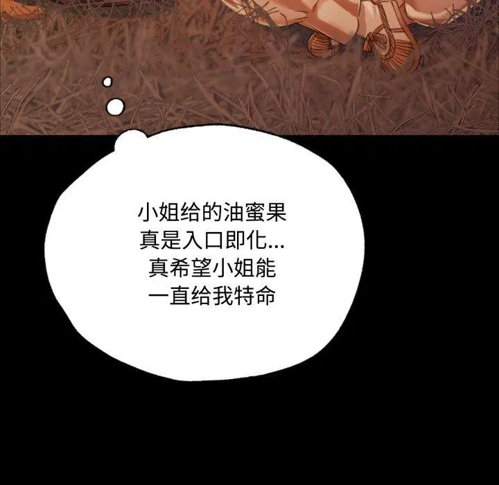 第136話