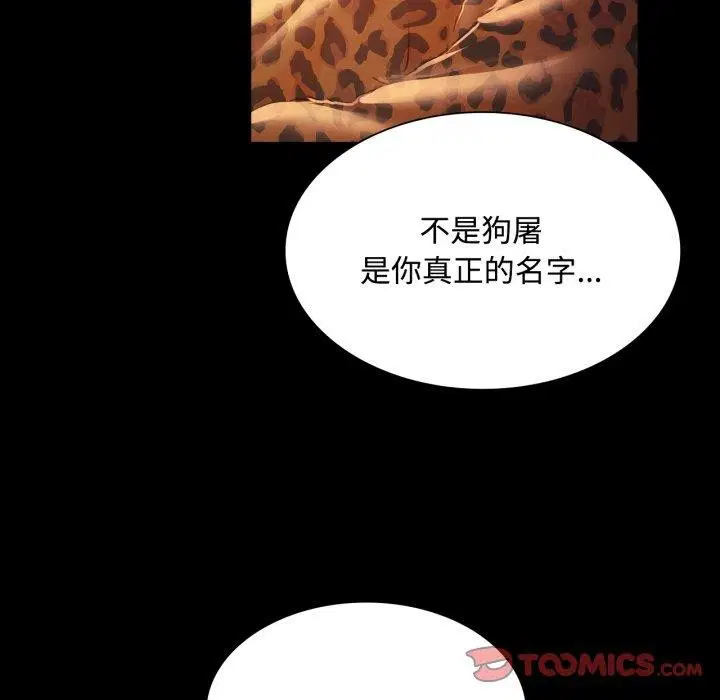 第136話
