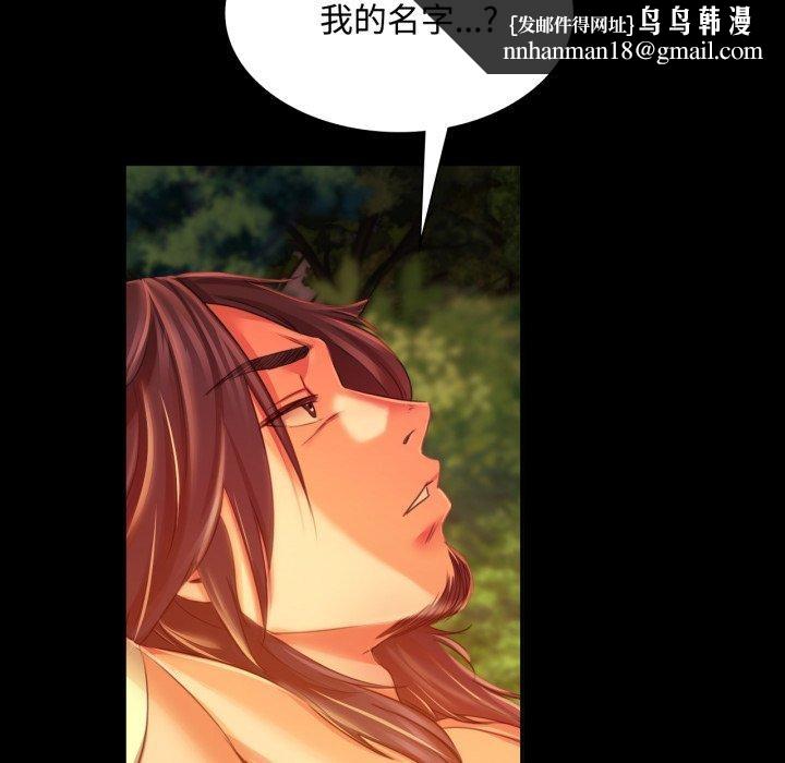 第136話