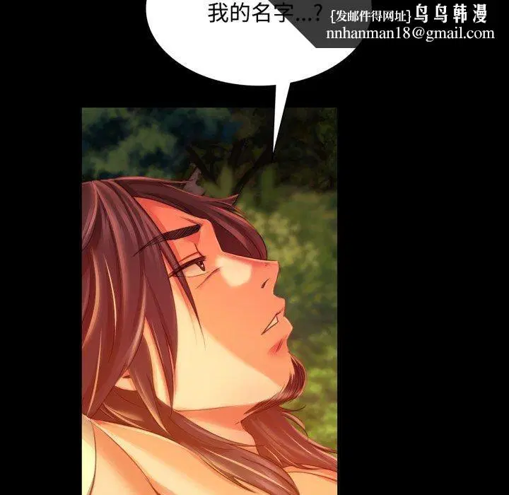 第136話