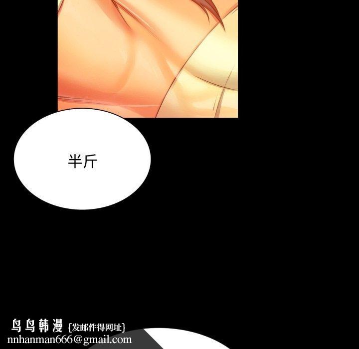 第136話